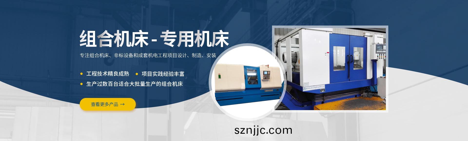 安陽紅(hong)鋼(gang)機械(xie)裝(zhuang)備有限公(gong)司(si)